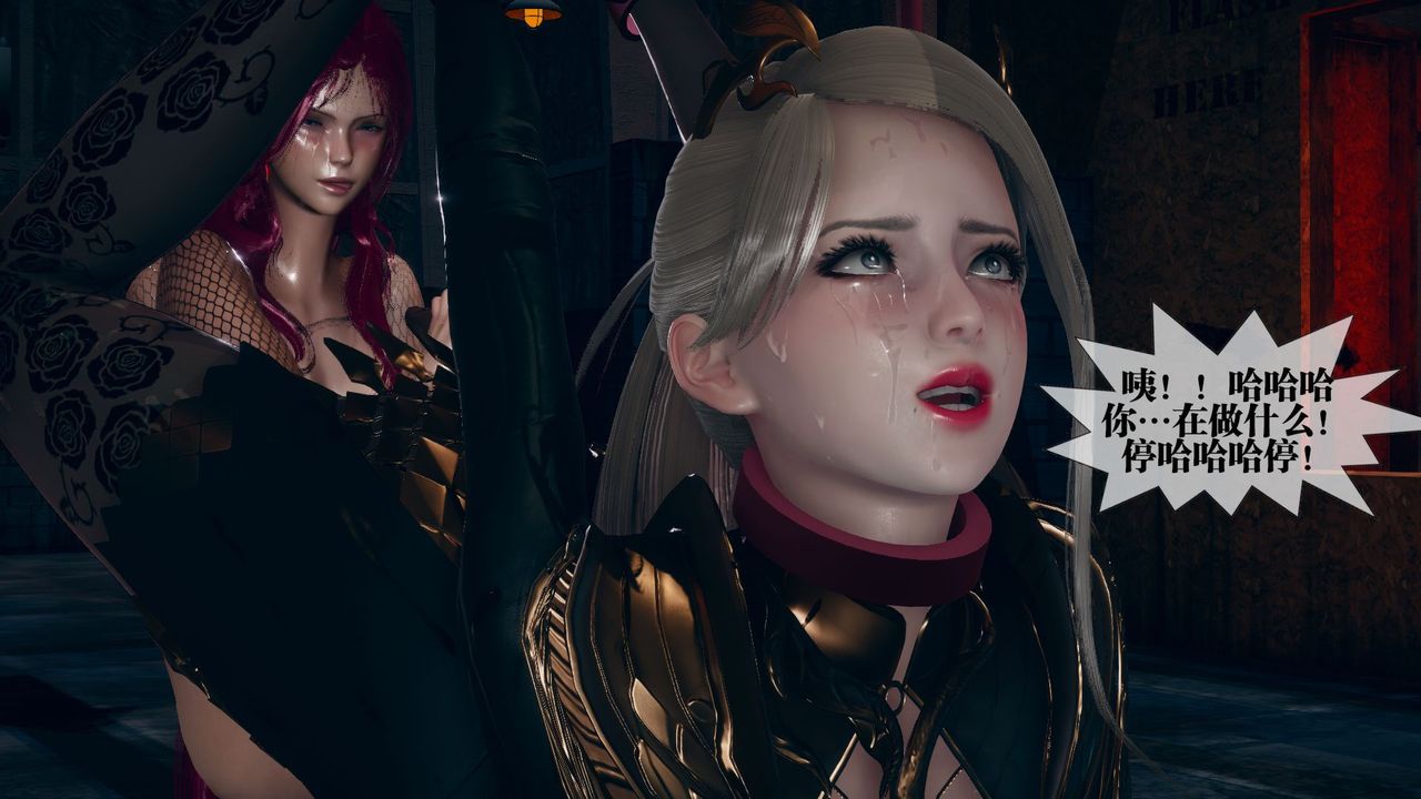 [3D]堕落hd第11話