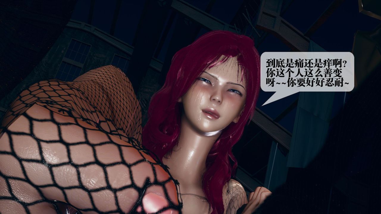 [3D]堕落hd第11話