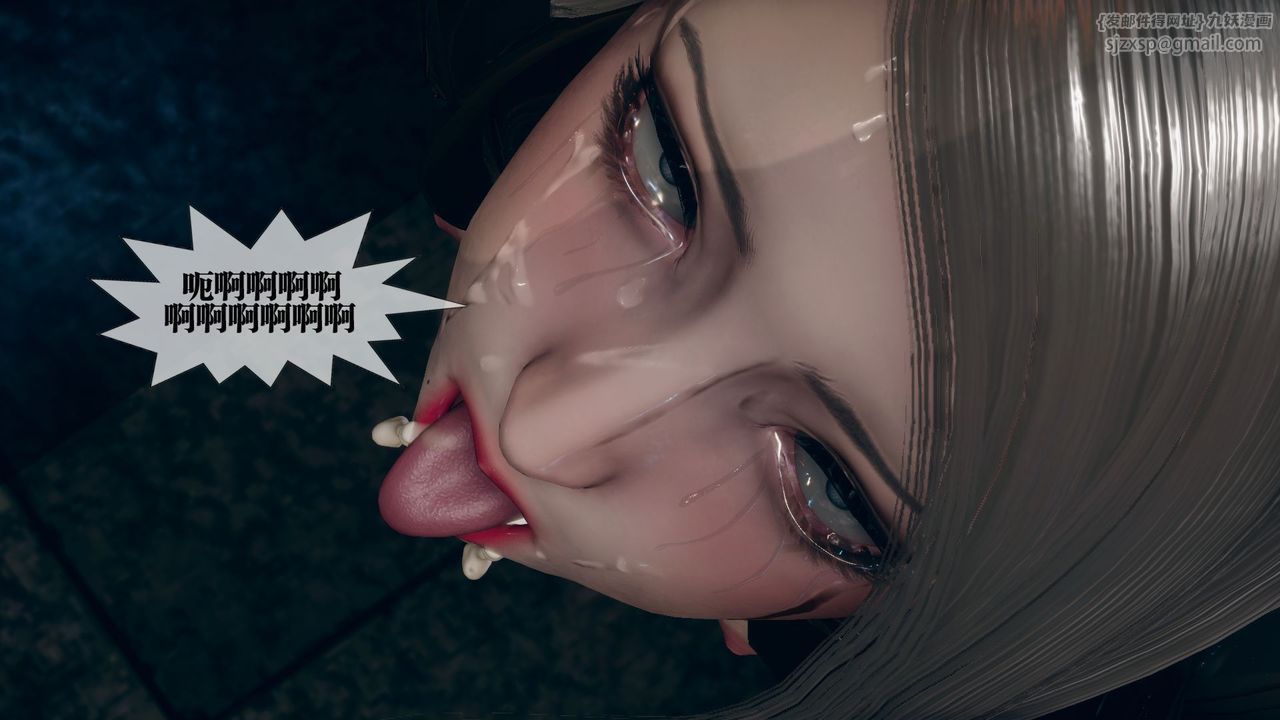 [3D]堕落hd第11話