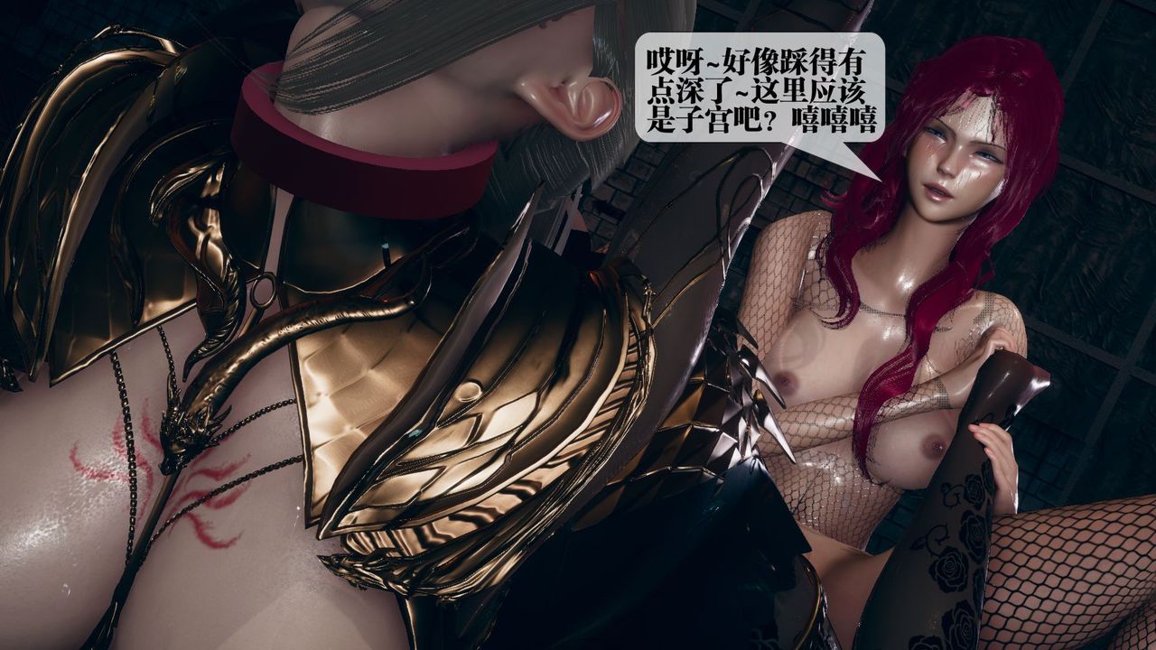 [3D]堕落hd第11話