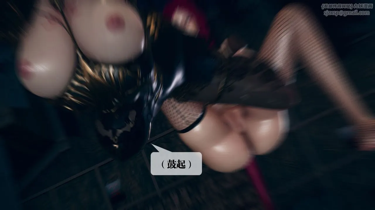 [3D]堕落hd-第11話 - 图片 59