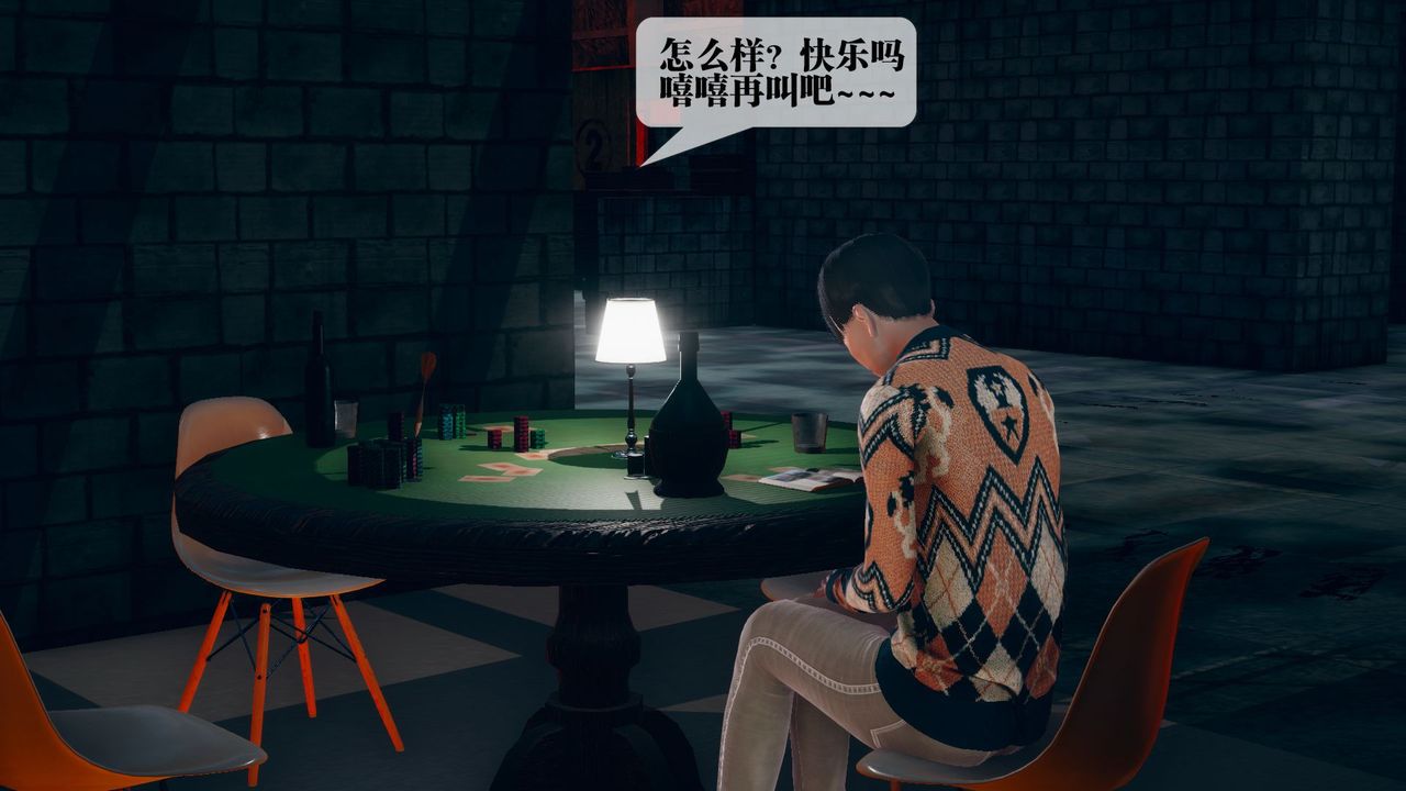 [3D]堕落hd第11話