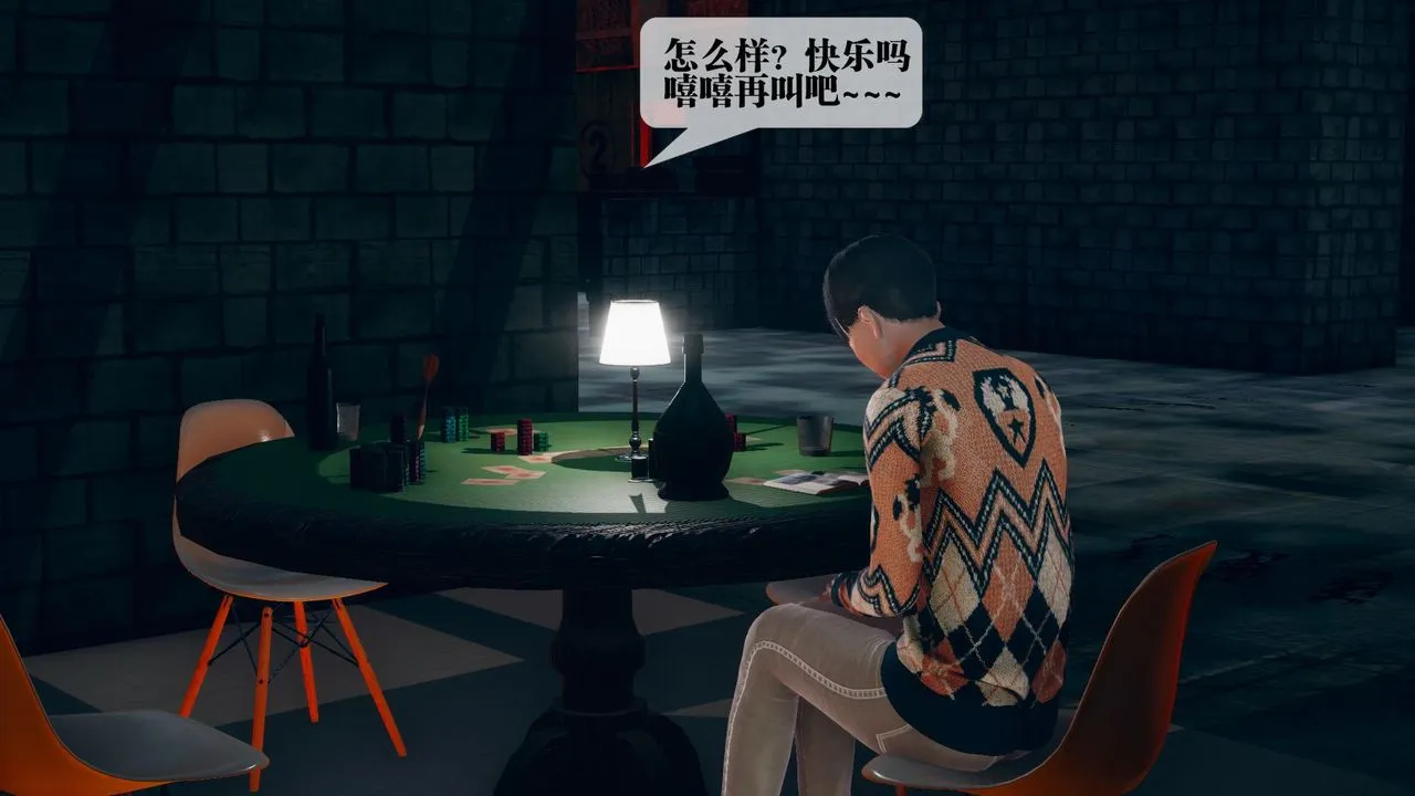 [3D]堕落hd-第11話 - 图片 61