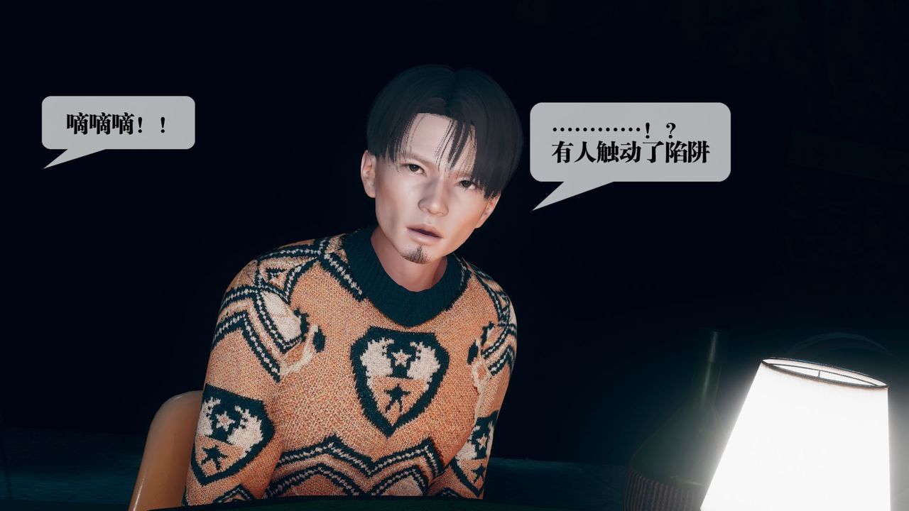 [3D]堕落hd第11話