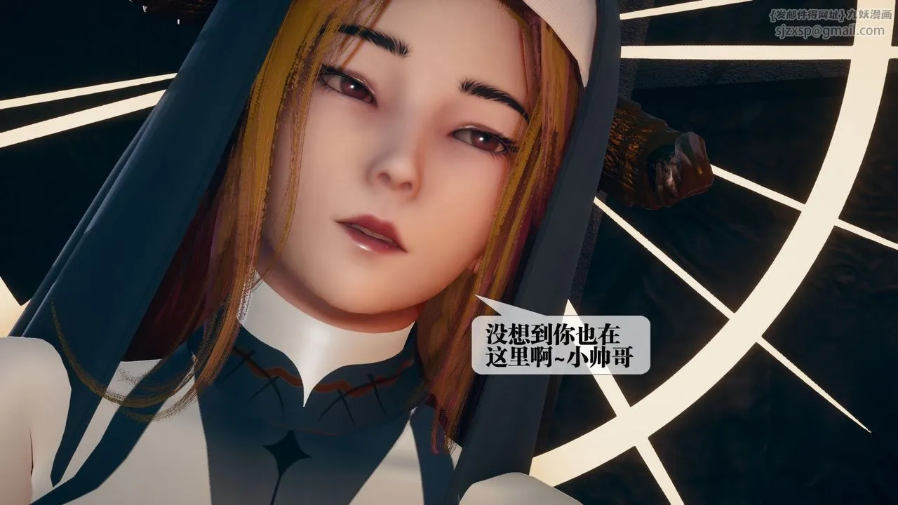 [3D]堕落hd-第11話 - 图片 70