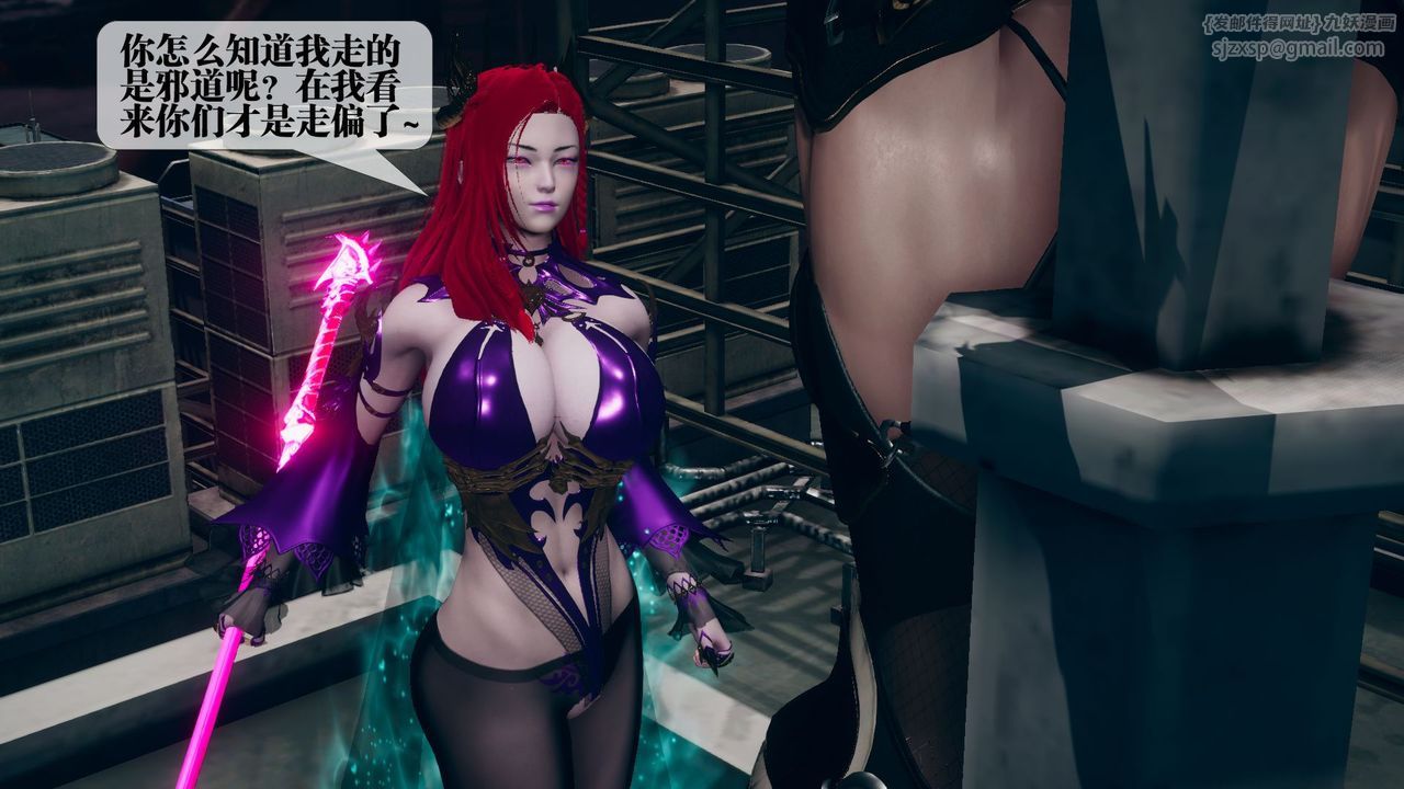 [3D]堕落hd第11話