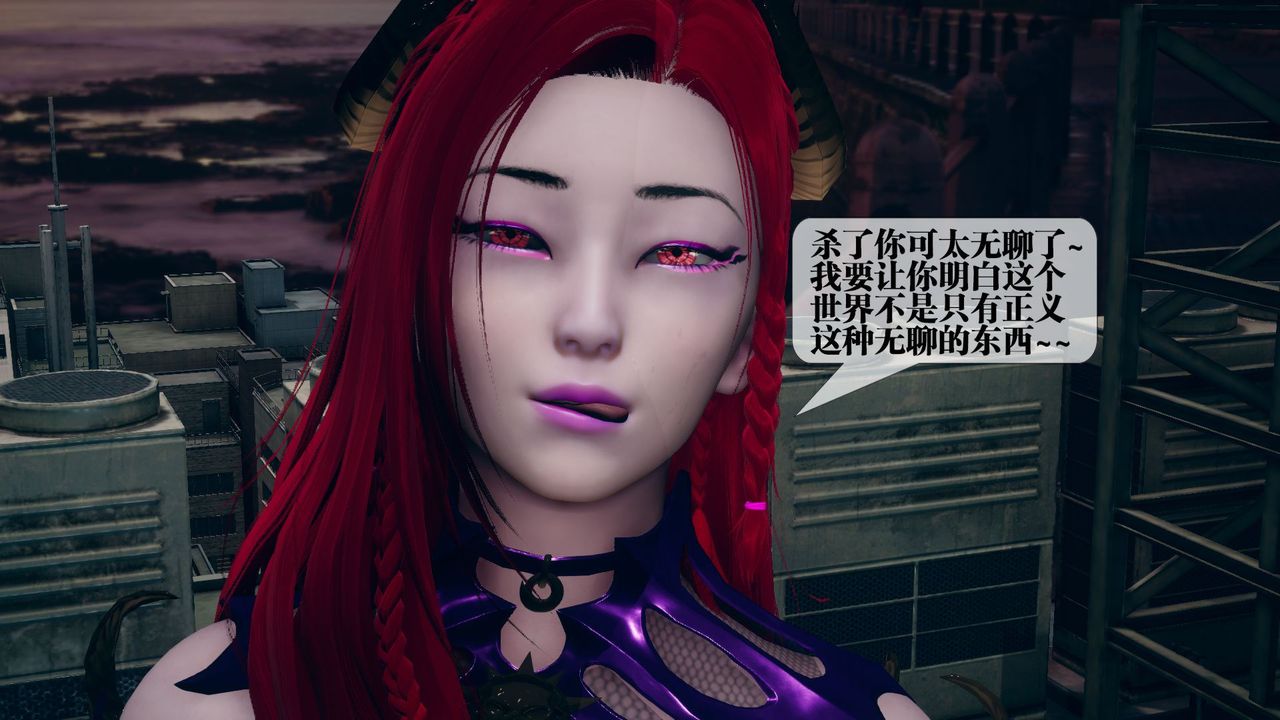 [3D]堕落hd第11話