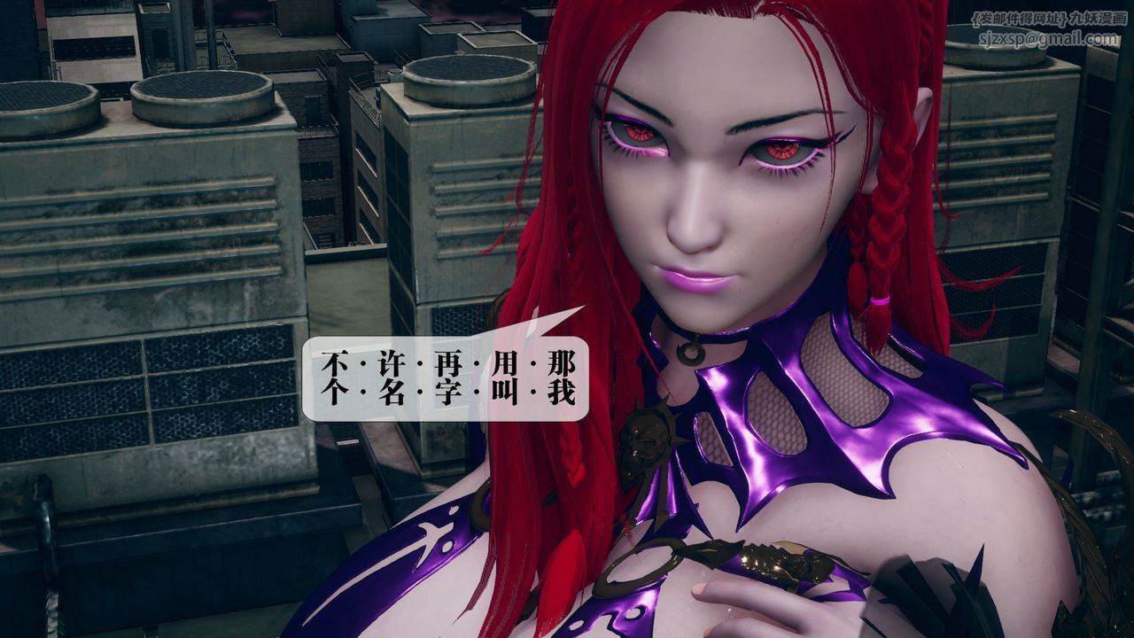 [3D]堕落hd第11話