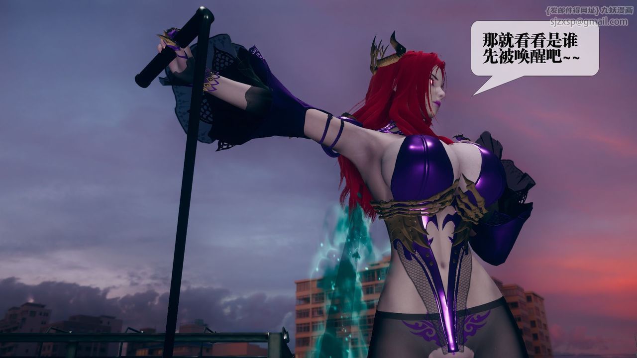 [3D]堕落hd第11話