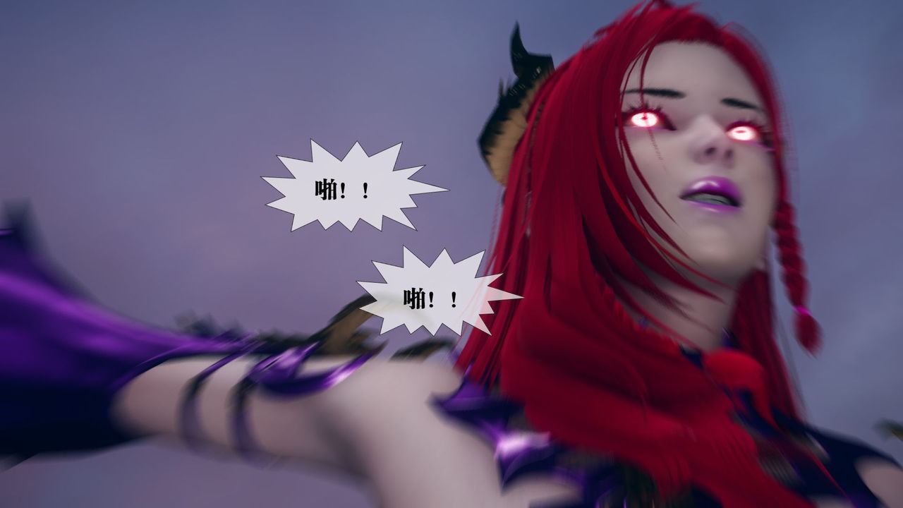 [3D]堕落hd第11話