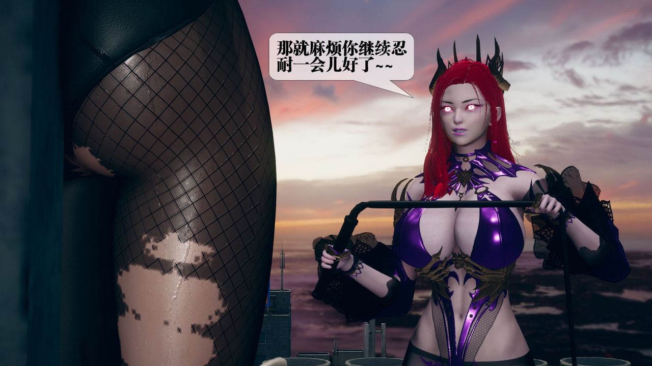 [3D]堕落hd第11話