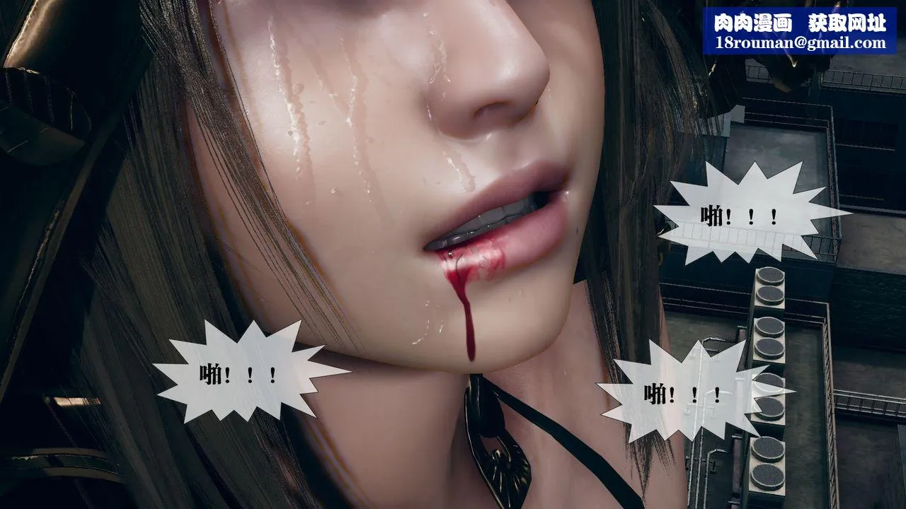 [3D]堕落hd-第11話 - 图片 101