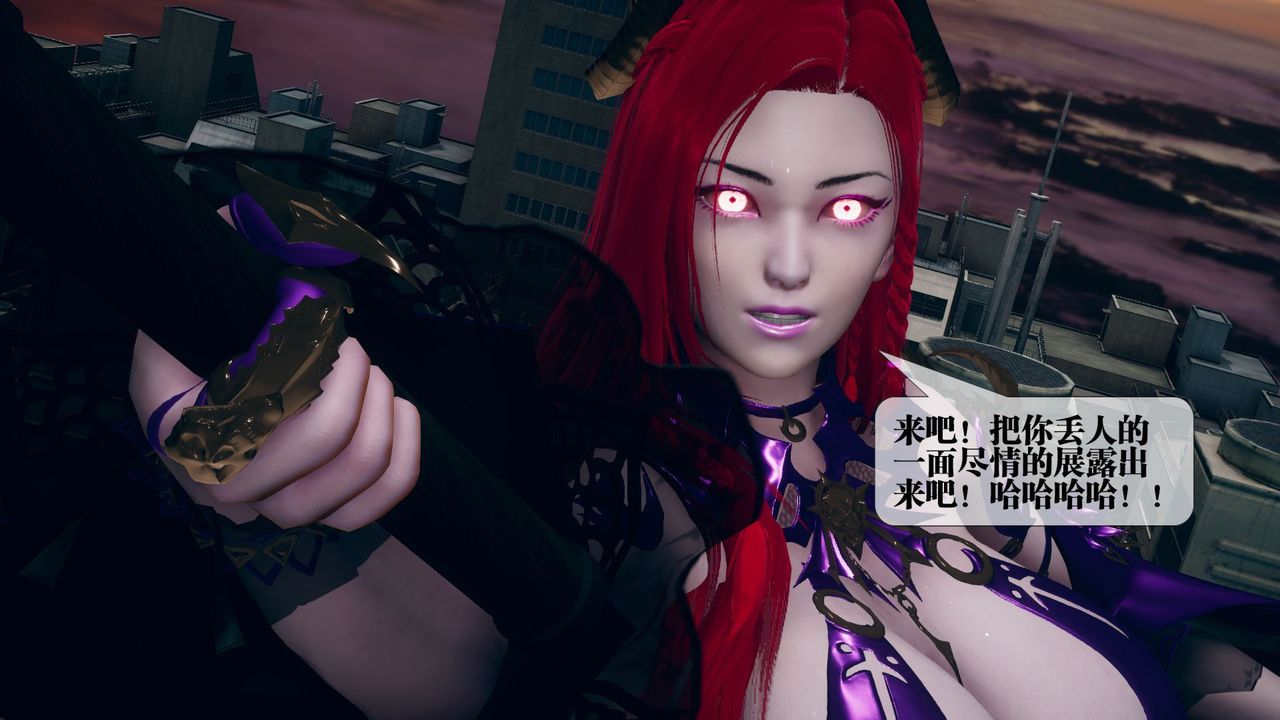 [3D]墮落hd第11話