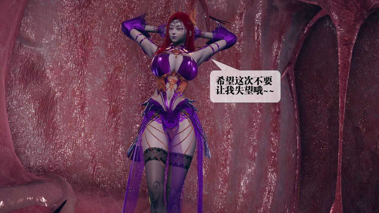 [3D]堕落hd第11話