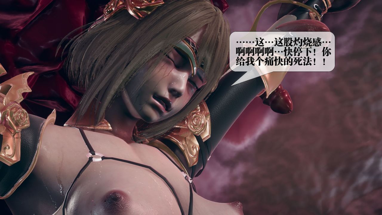 [3D]堕落hd第11話