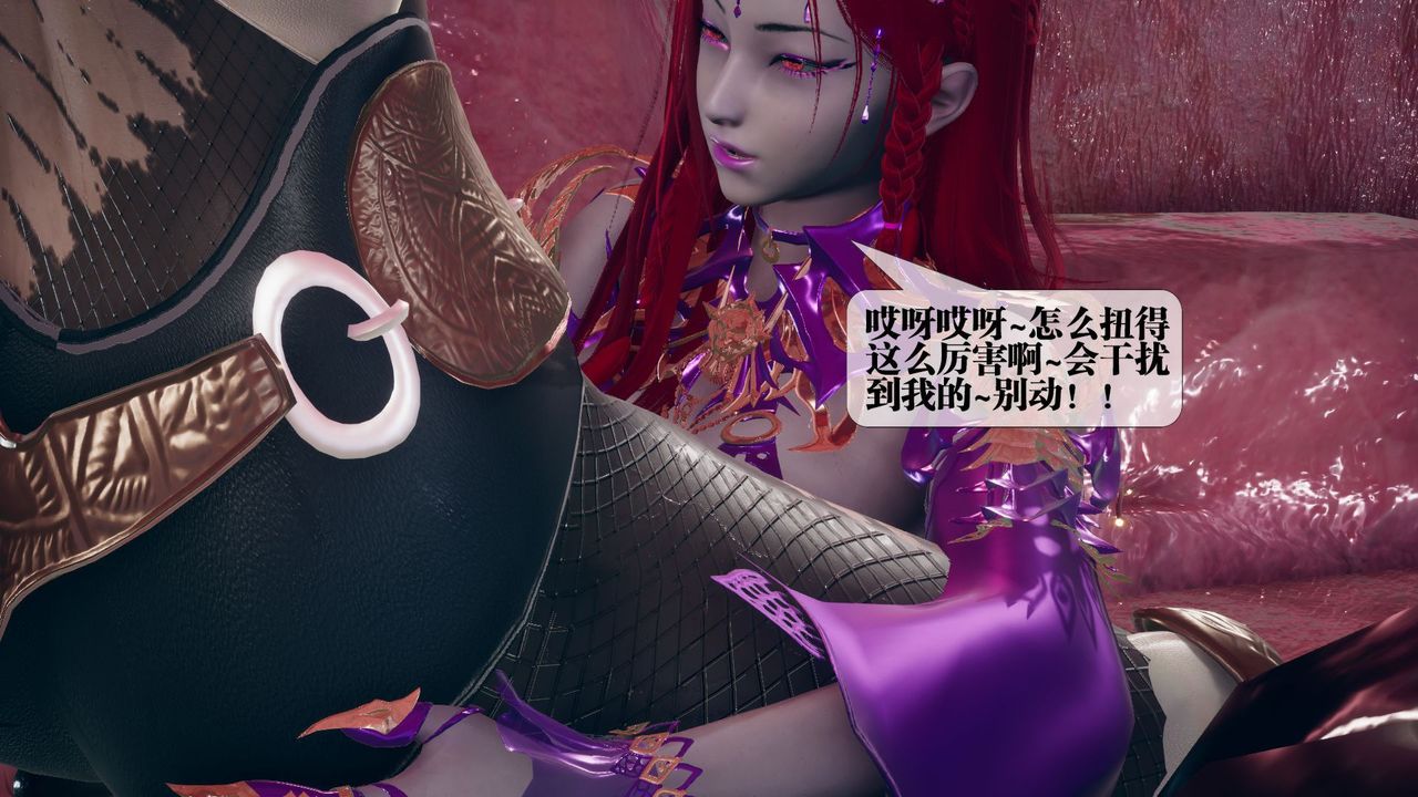 [3D]堕落hd第11話