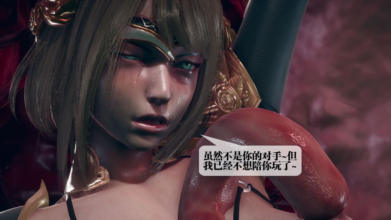 [3D]堕落hd第11話