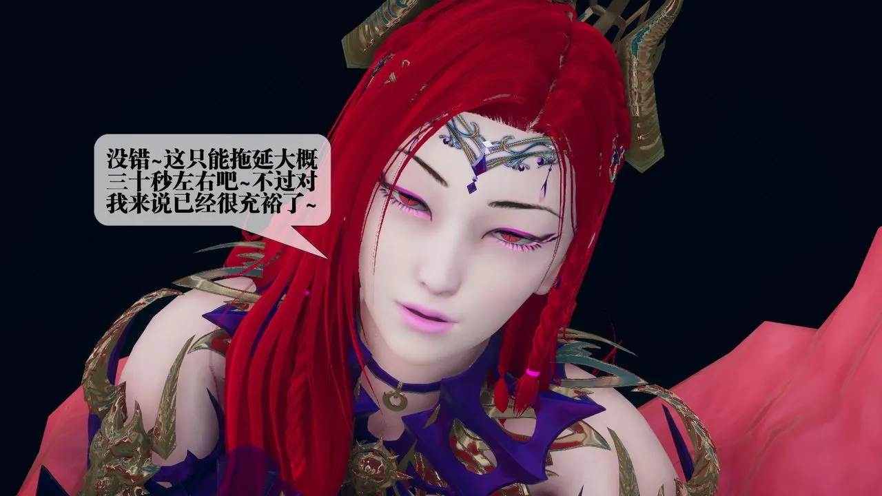 [3D]堕落hd-第11話 - 图片 170