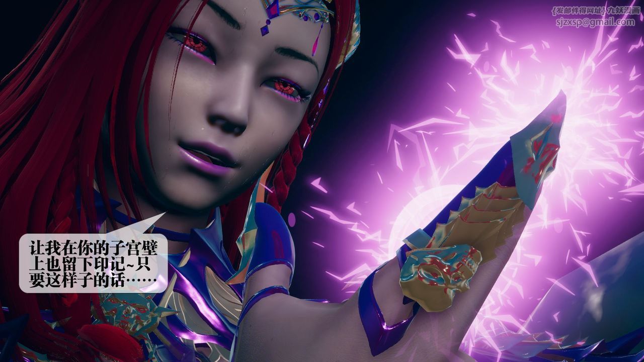 [3D]堕落hd第11話