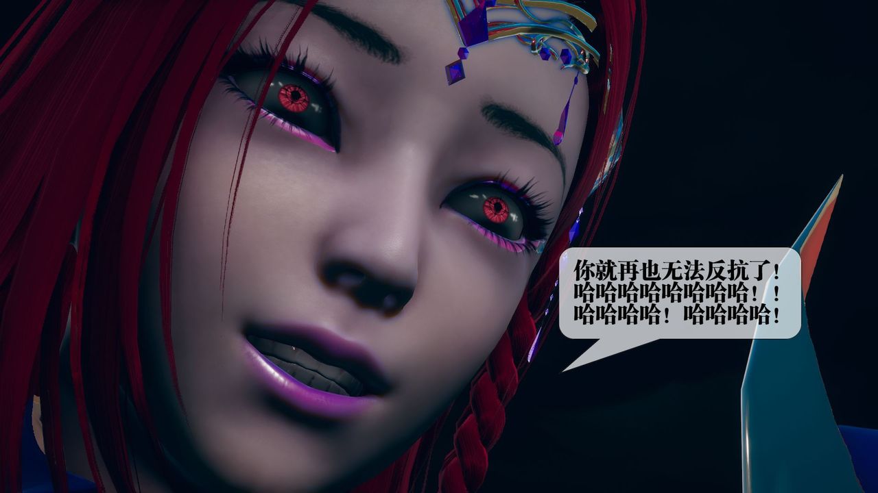 [3D]堕落hd第11話