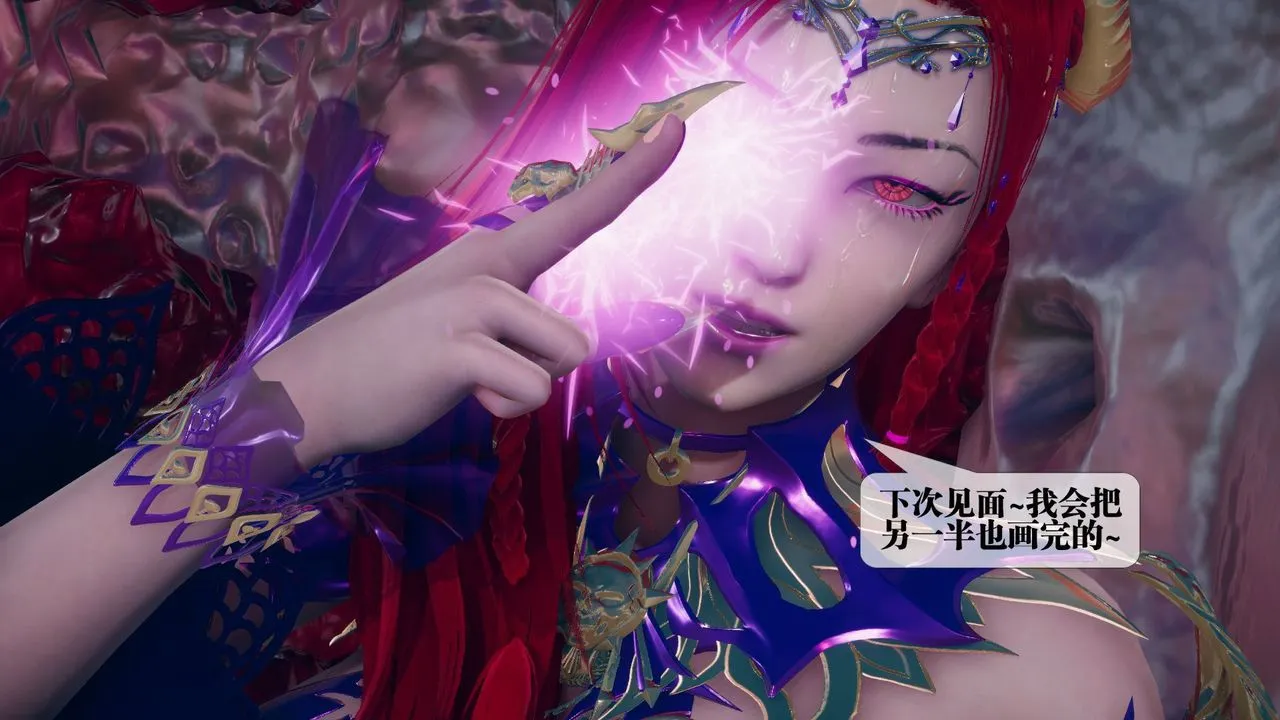 [3D]堕落hd-第11話 - 图片 188