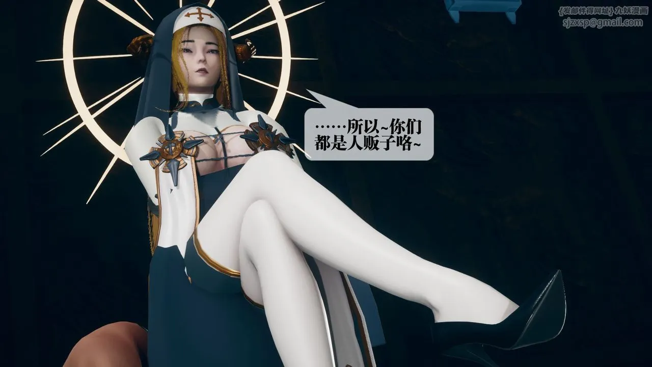 [3D]堕落hd-第11話 - 图片 192