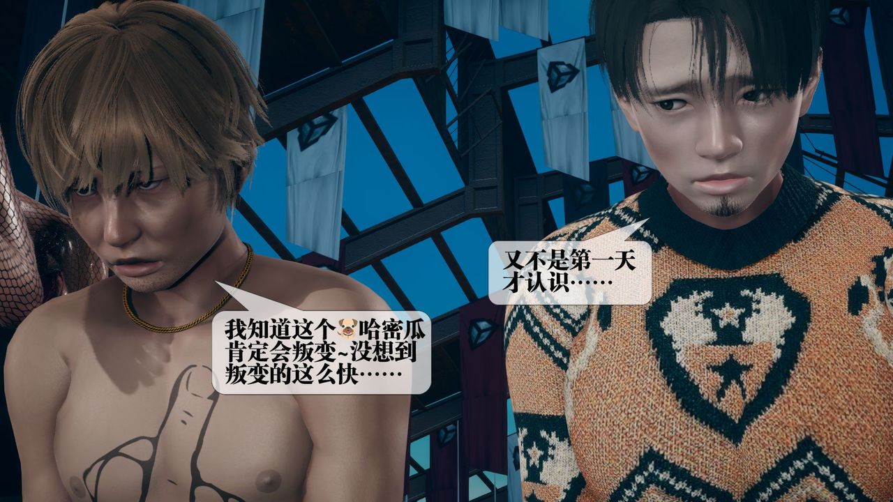 [3D]堕落hd第11話