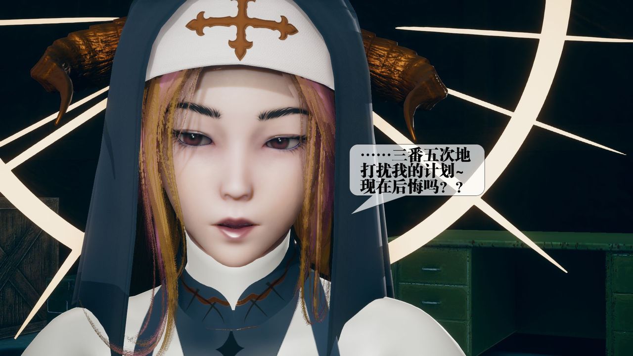 [3D]堕落hd第12話