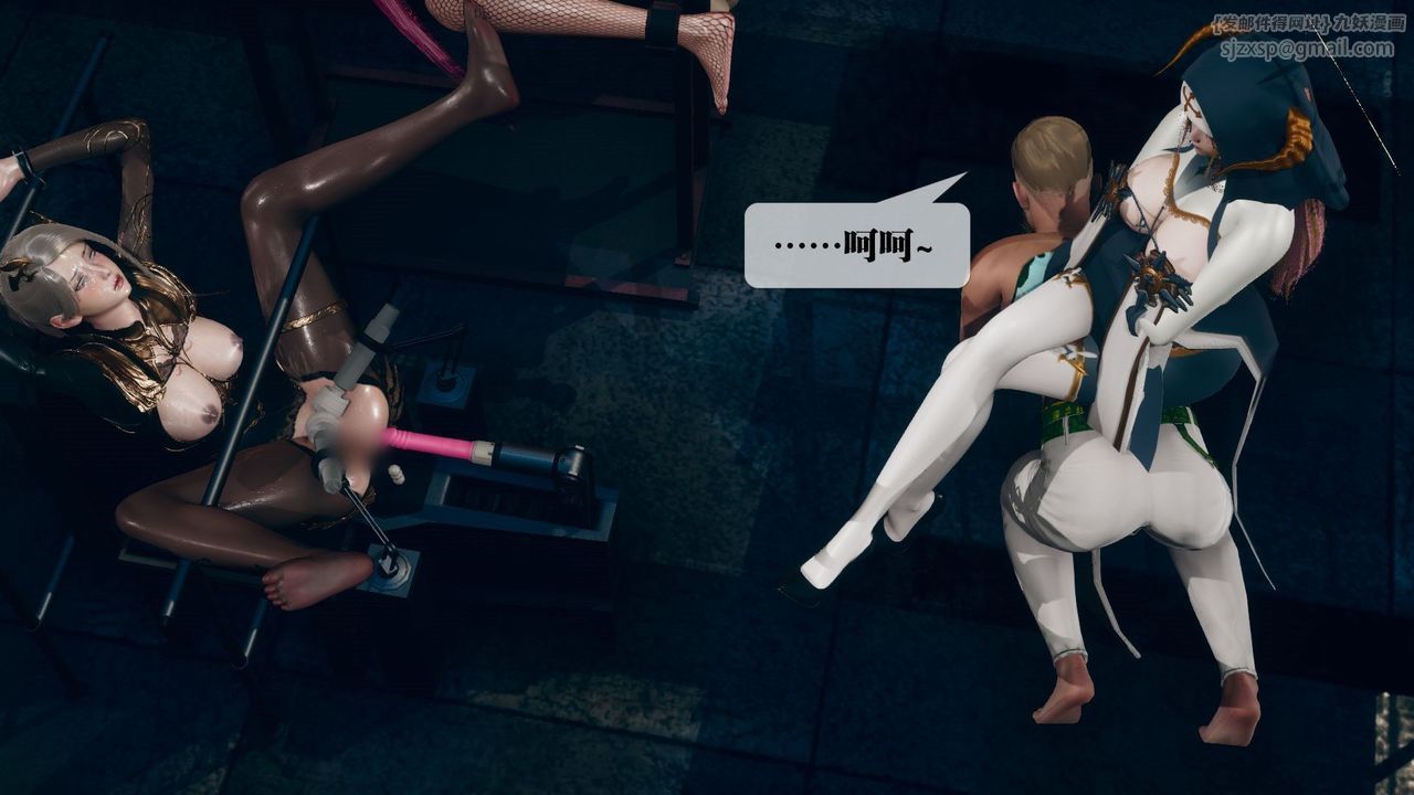 [3D]堕落hd第12話