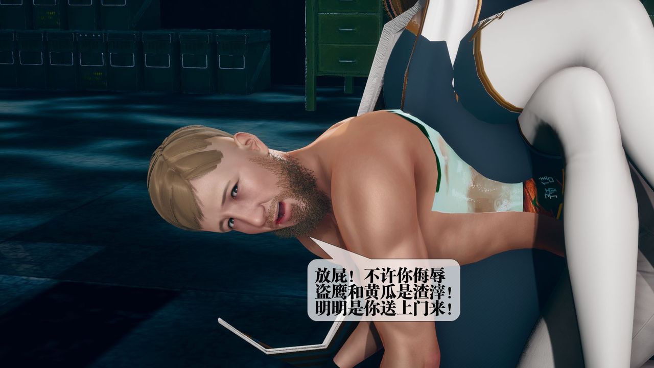 [3D]堕落hd第12話