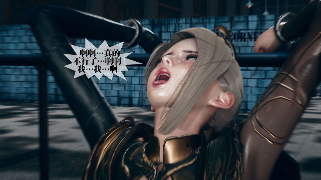 [3D]堕落hd第12話