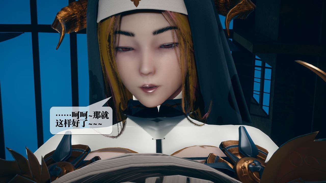 [3D]堕落hd第12話