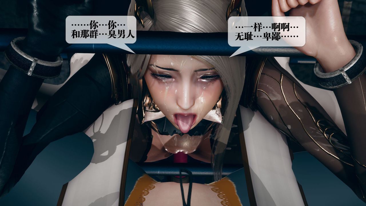 [3D]堕落hd第12話