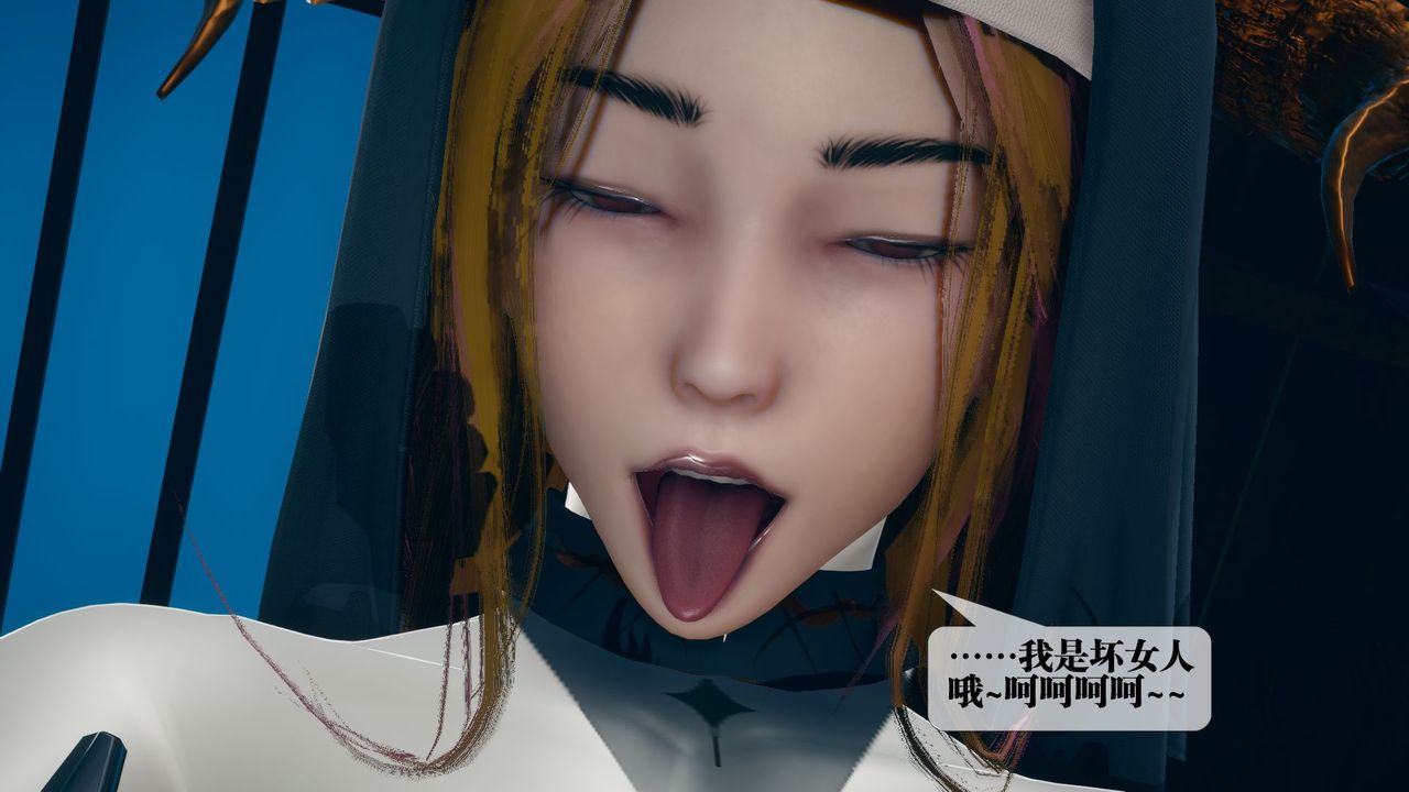 [3D]堕落hd第12話