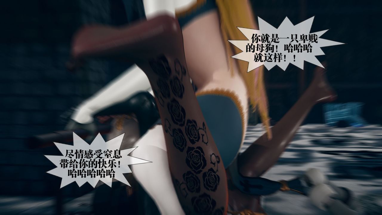 [3D]堕落hd第12話