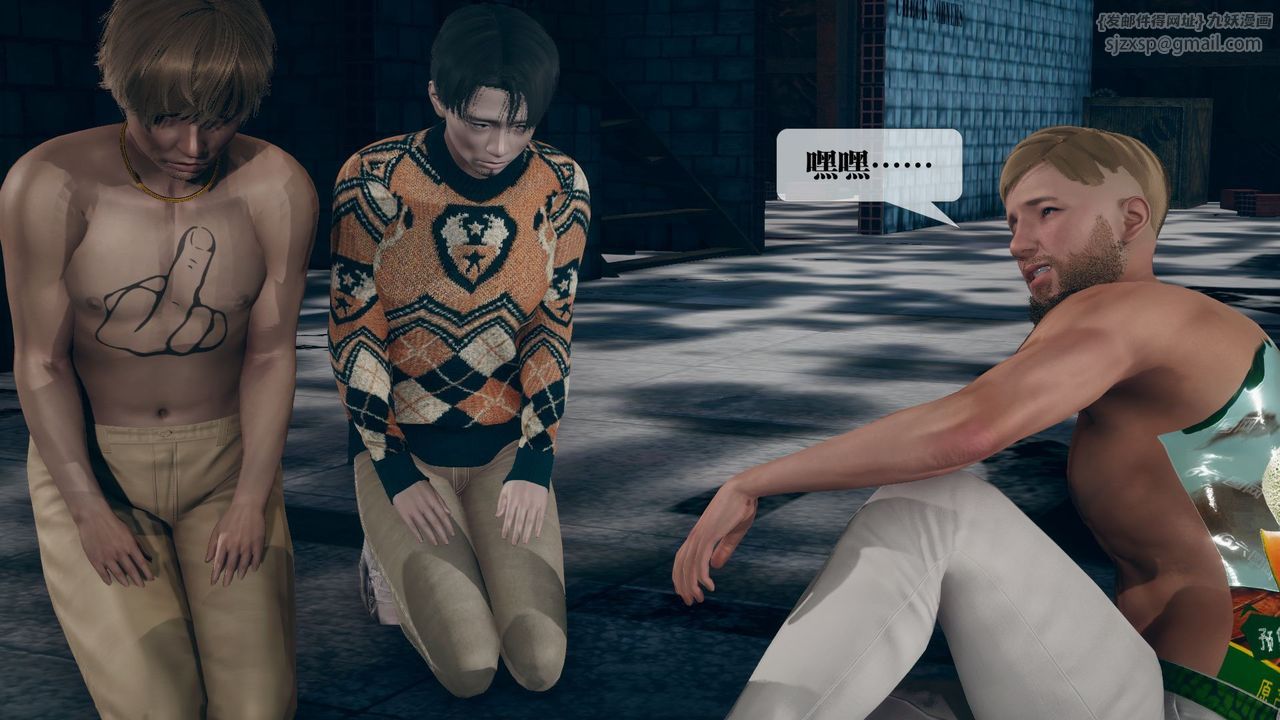 [3D]堕落hd第12話