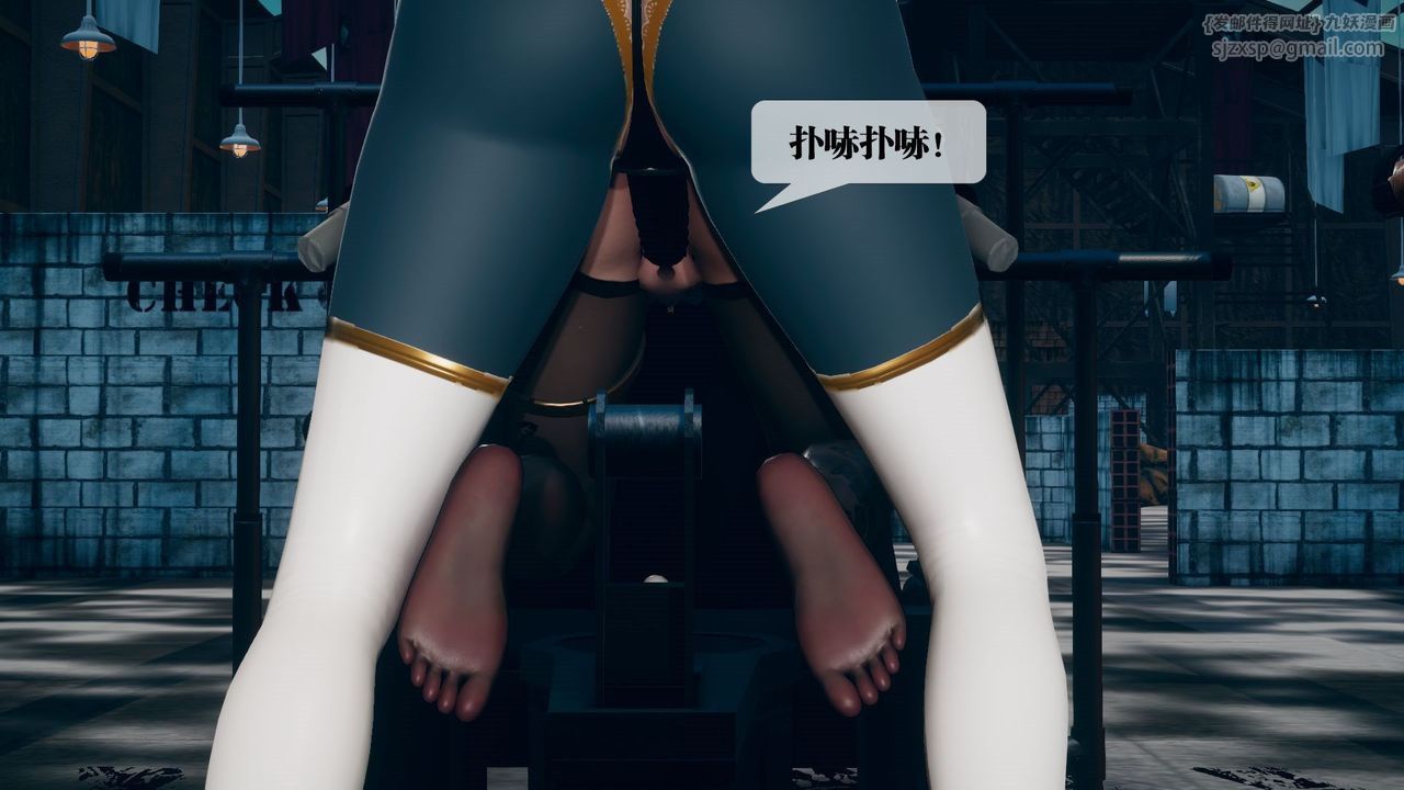 [3D]堕落hd第12話