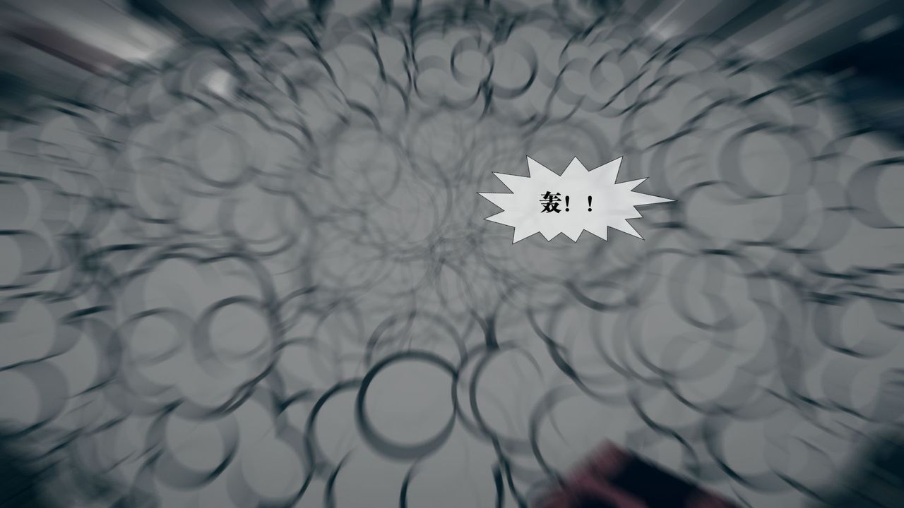 [3D]堕落hd第12話