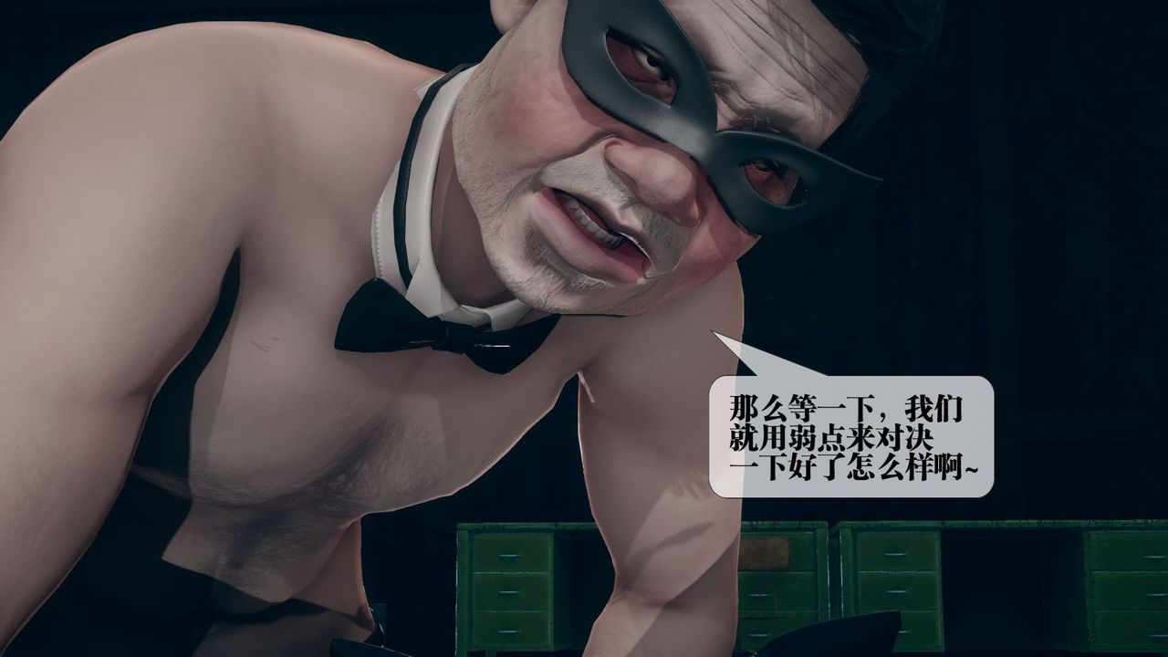 [3D]墮落hd第12話