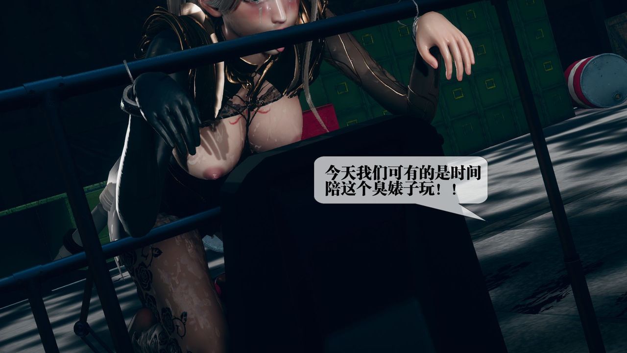 [3D]堕落hd第12話