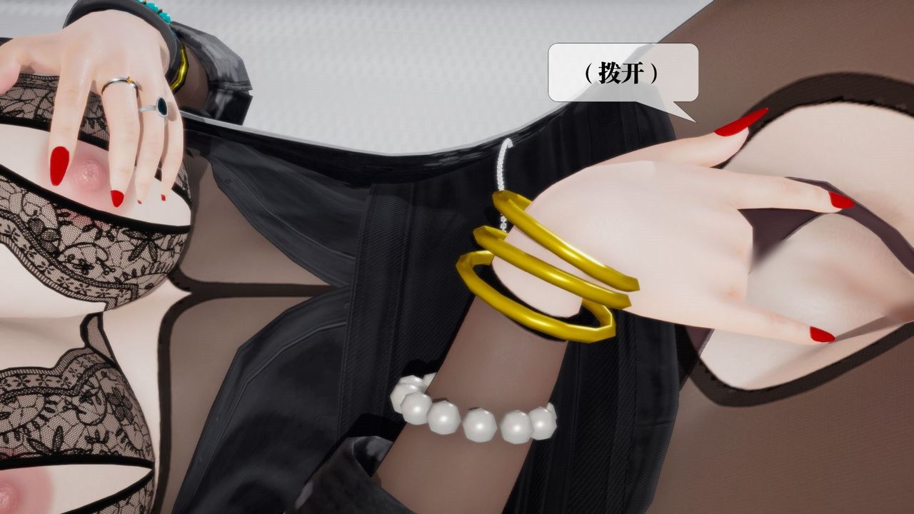 [3D]堕落hd第12話