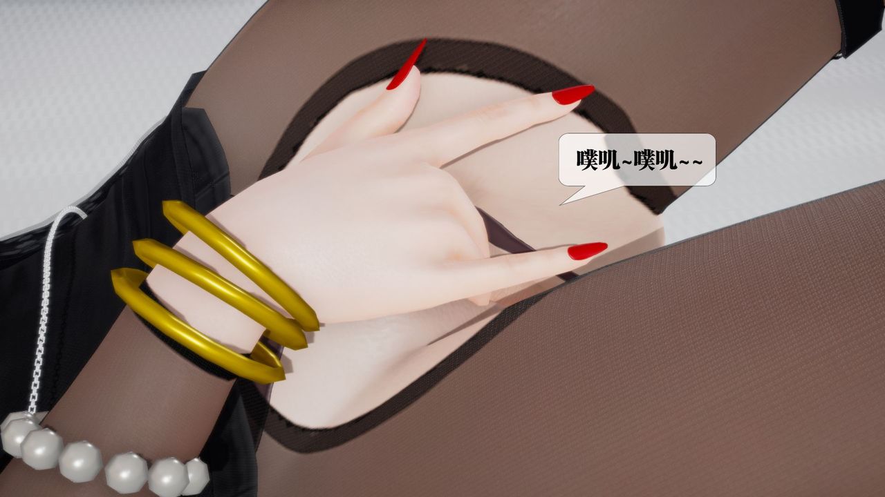 [3D]堕落hd第12話