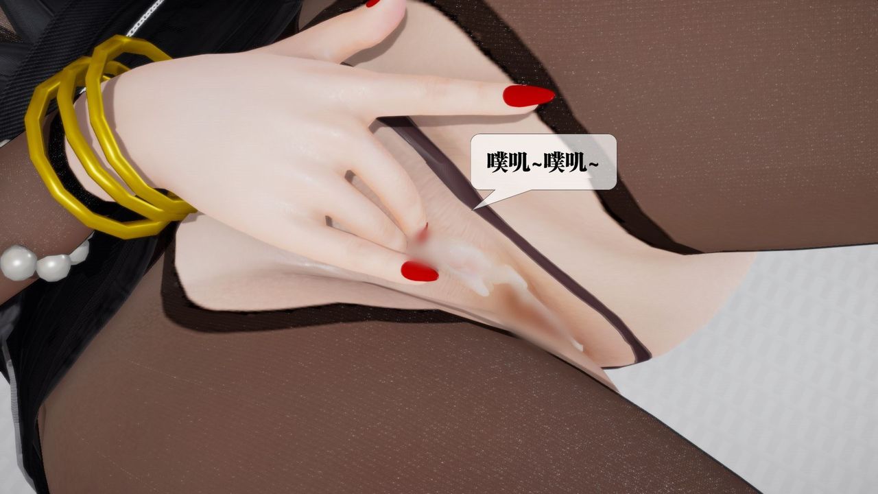 [3D]堕落hd第12話