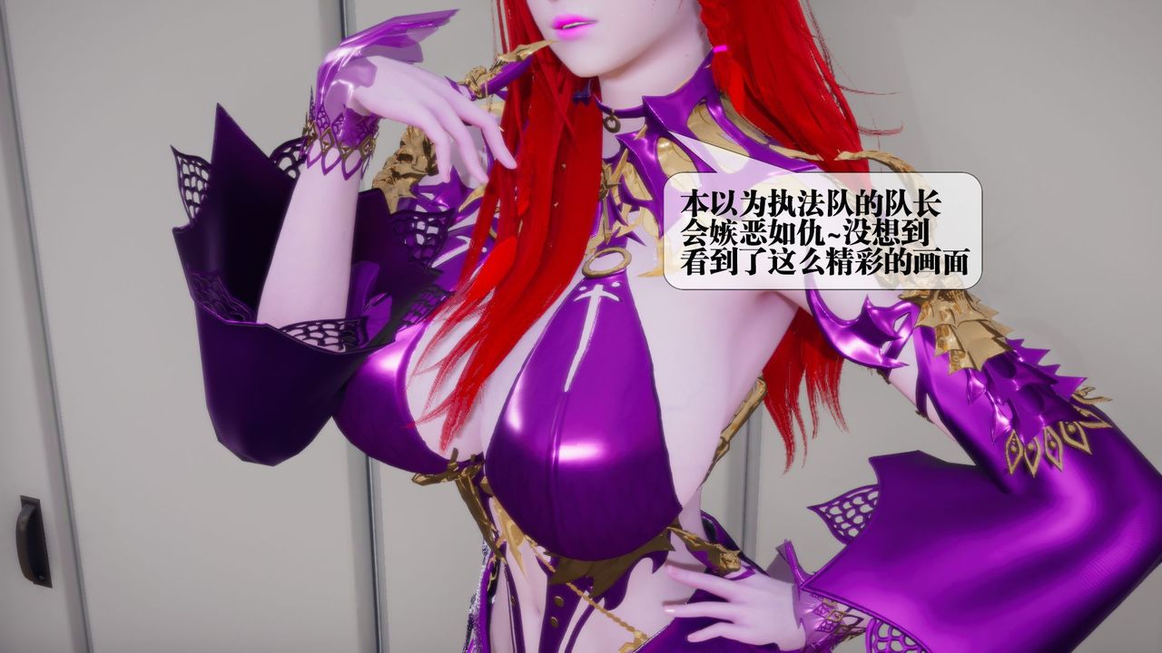 [3D]墮落hd第12話