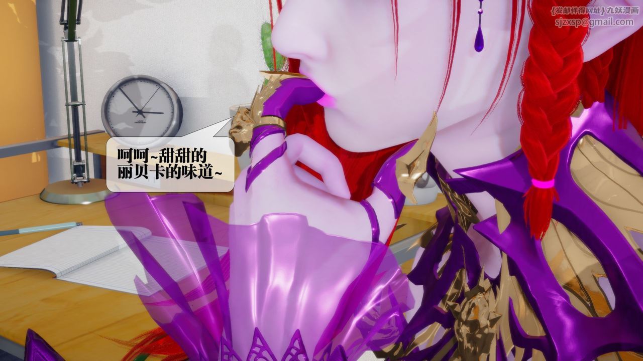 [3D]堕落hd第12話