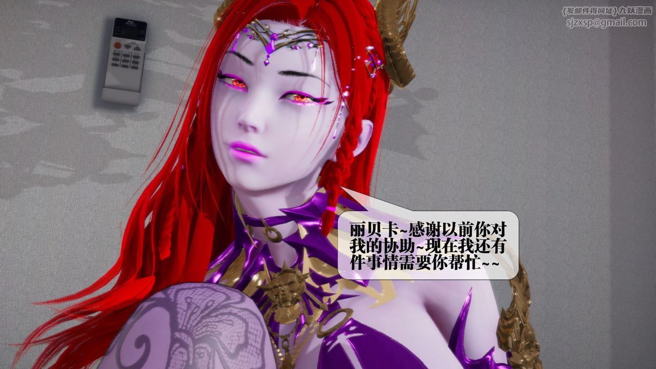 [3D]堕落hd第12話