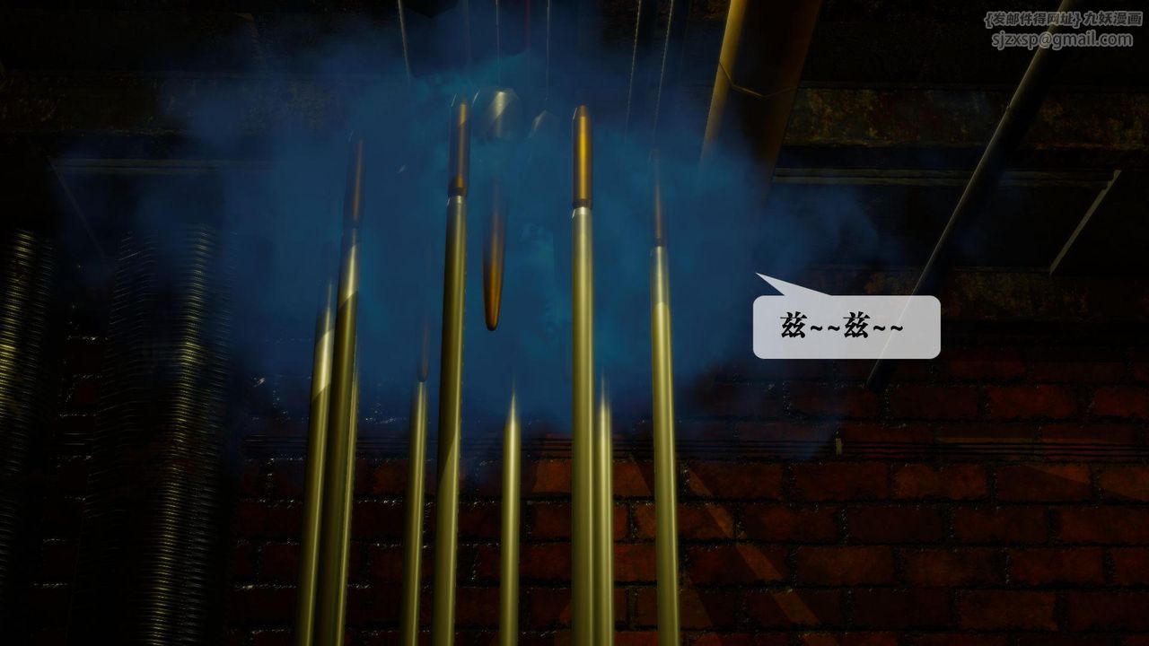 [3D]堕落hd第13話