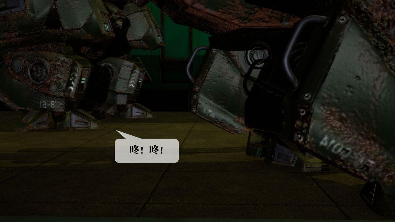 [3D]堕落hd第13話