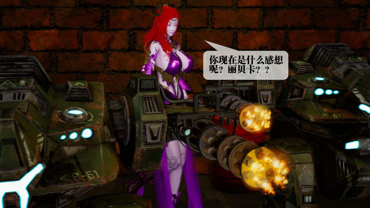 [3D]堕落hd第13話