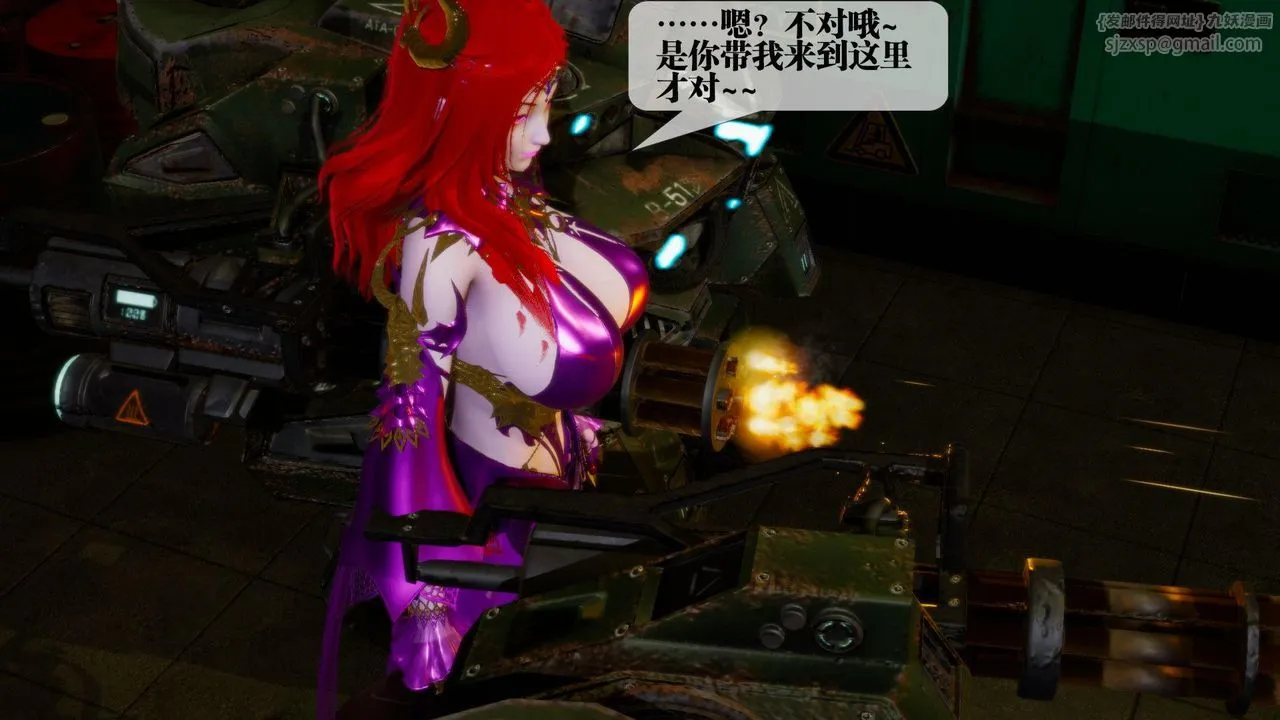 [3D]堕落hd-第13話 - 图片 21